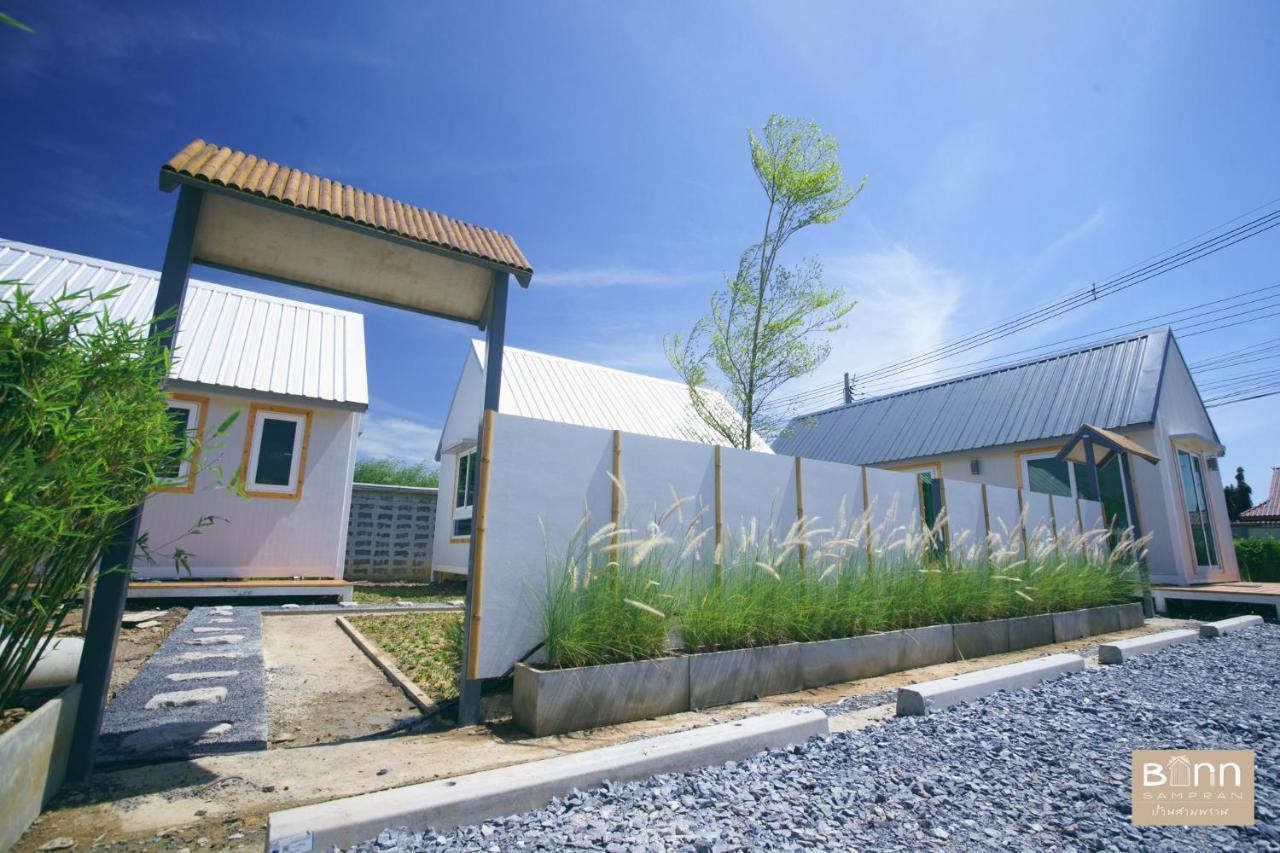 Barn Sampran Resort บ้านสามพรานรีสอร์ท ناخون باتوم المظهر الخارجي الصورة